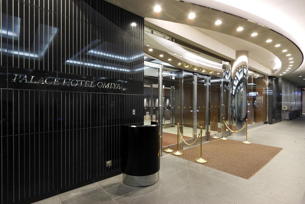 Palace Hotel Omiya Saitama Exteriér fotografie